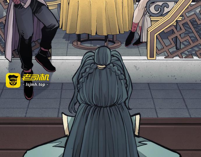 第110话 第 495 页