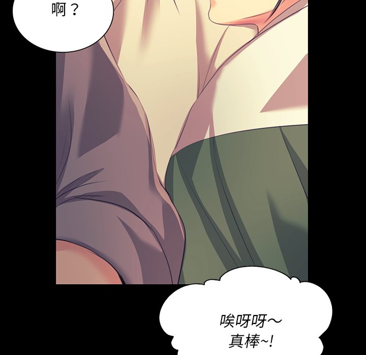第68话 第 162 页