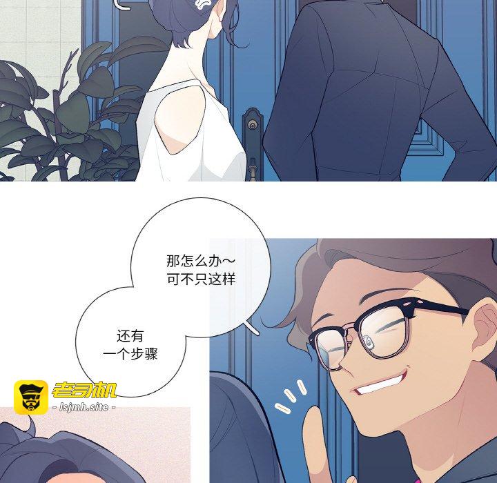 第21话 第 17 页