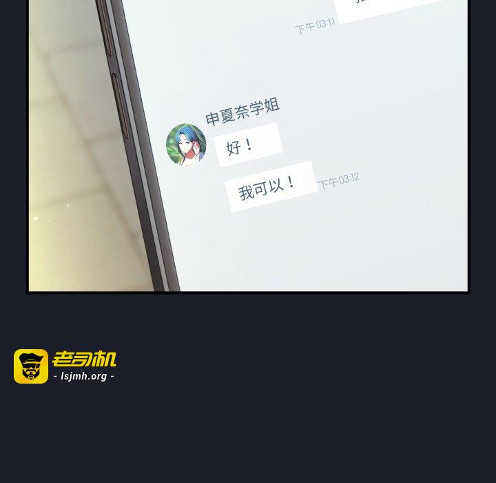 第10话 第 117 页