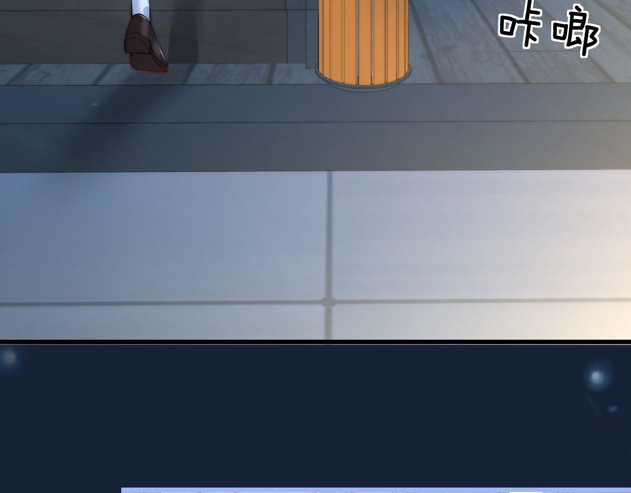第35话 肆意妄为 第 18 页