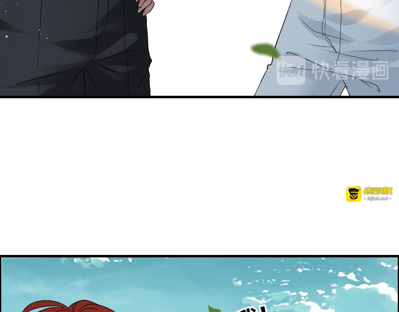 第350话 兮兮救美 第 39 页