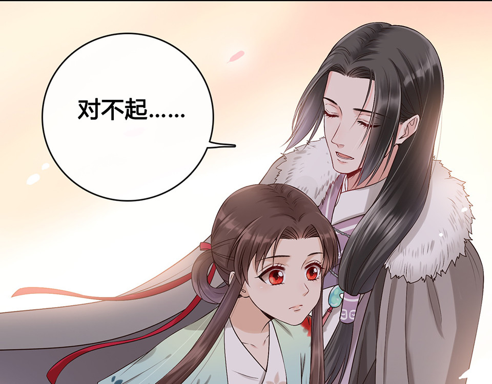 第22话 做我媳妇 第 18 页