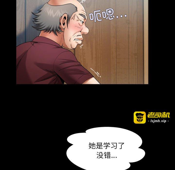 第15话 第 13 页