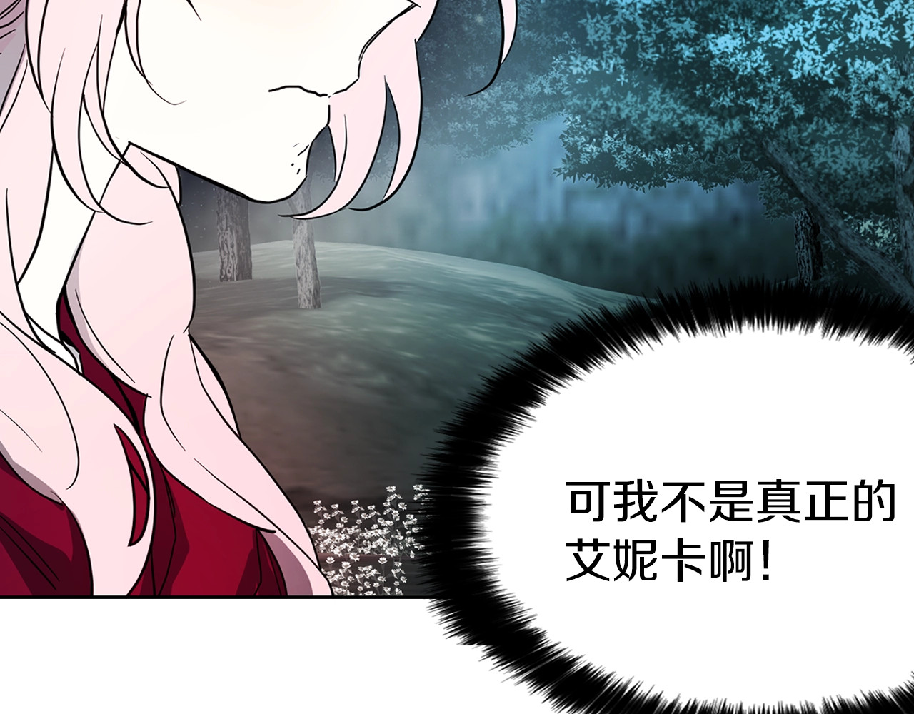 第9话 寿命不多了 第 28 页