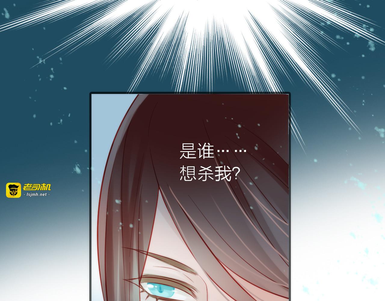 第3话 媳夫夫逃走啦 第 59 页