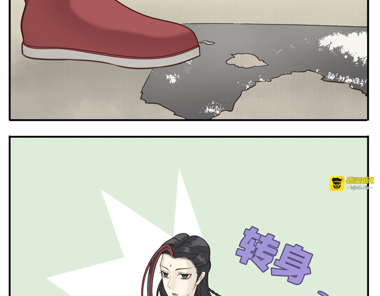 第二季完结篇 下 第 29 页