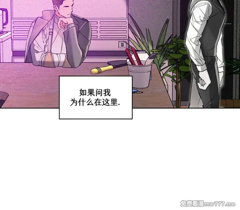第57话 第 17 页