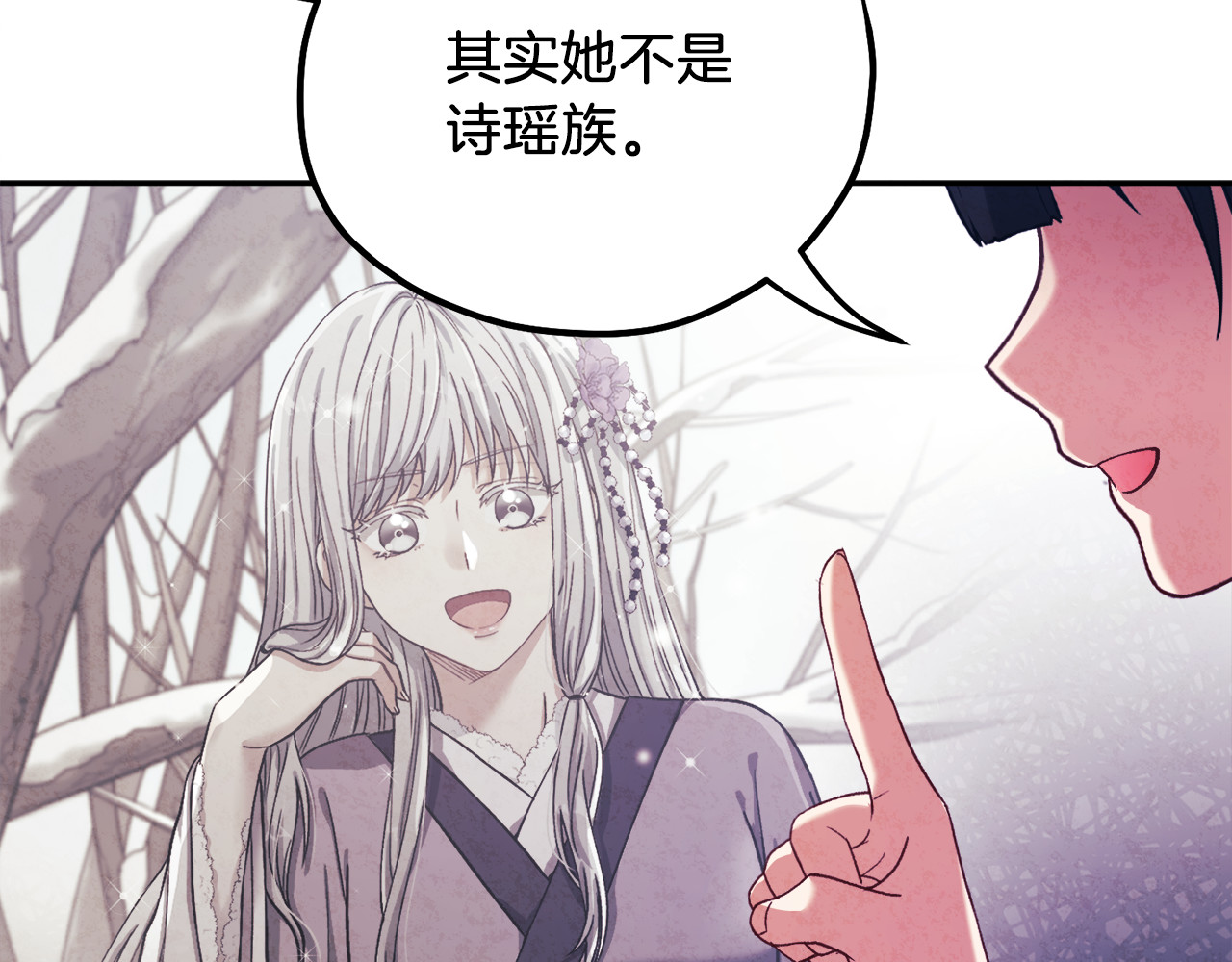第102话 你说什么？ 第 60 页