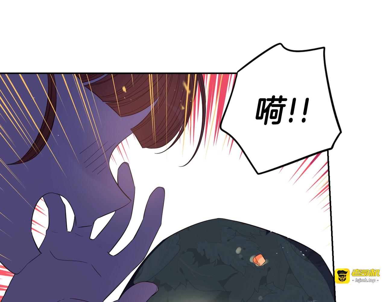 第27话 魔戒力量 第 19 页