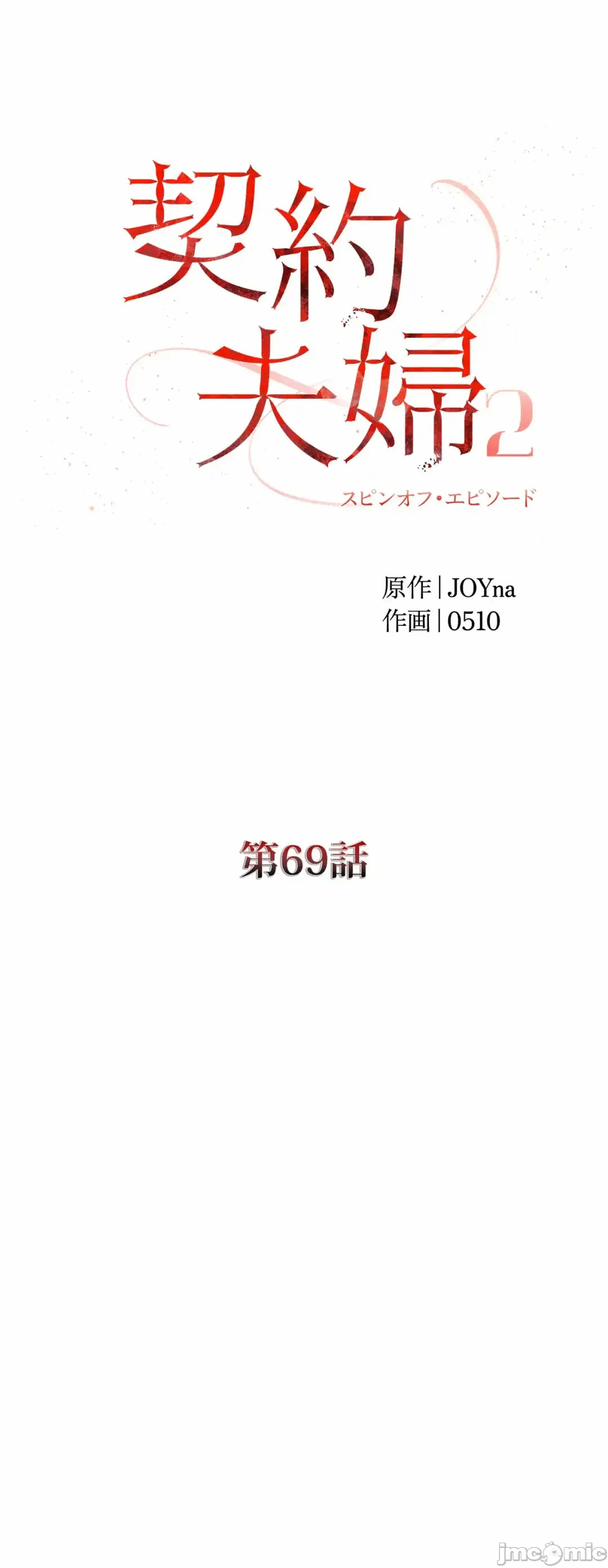 第131话 第 38 页