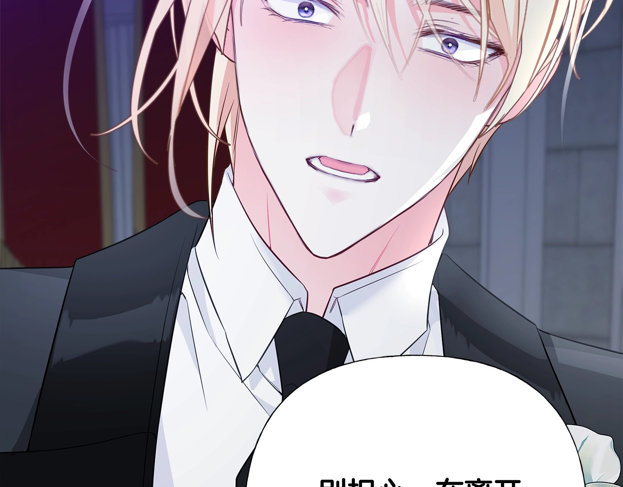 第41话 追悼会 第 178 页