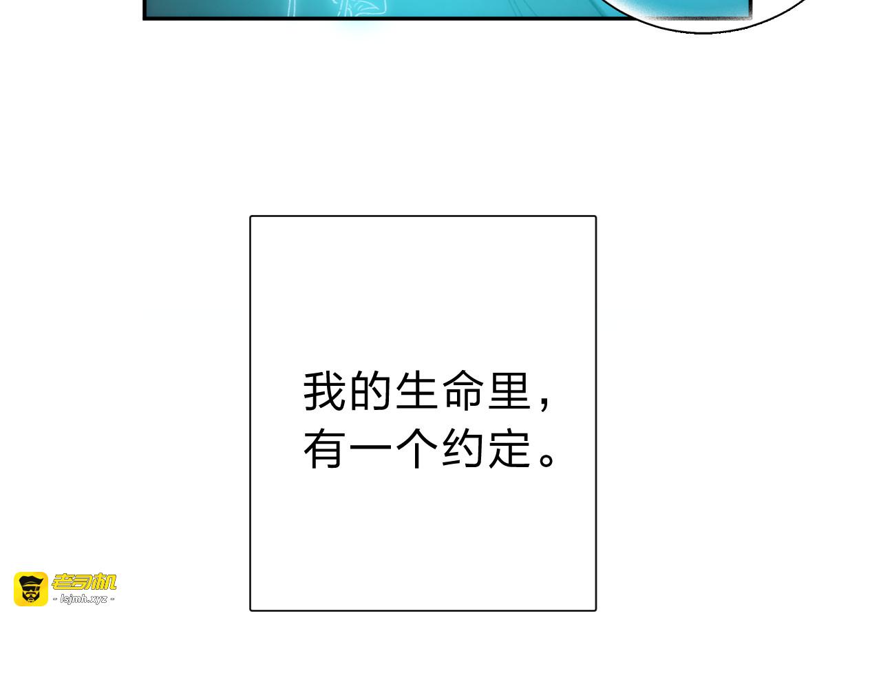第51话 复杂的心（下） 第 155 页