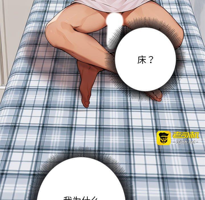 第8话 第 91 页