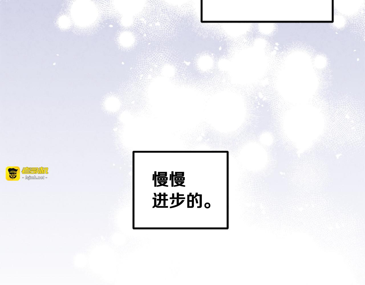 第一季完结篇 布置作业 第 97 页