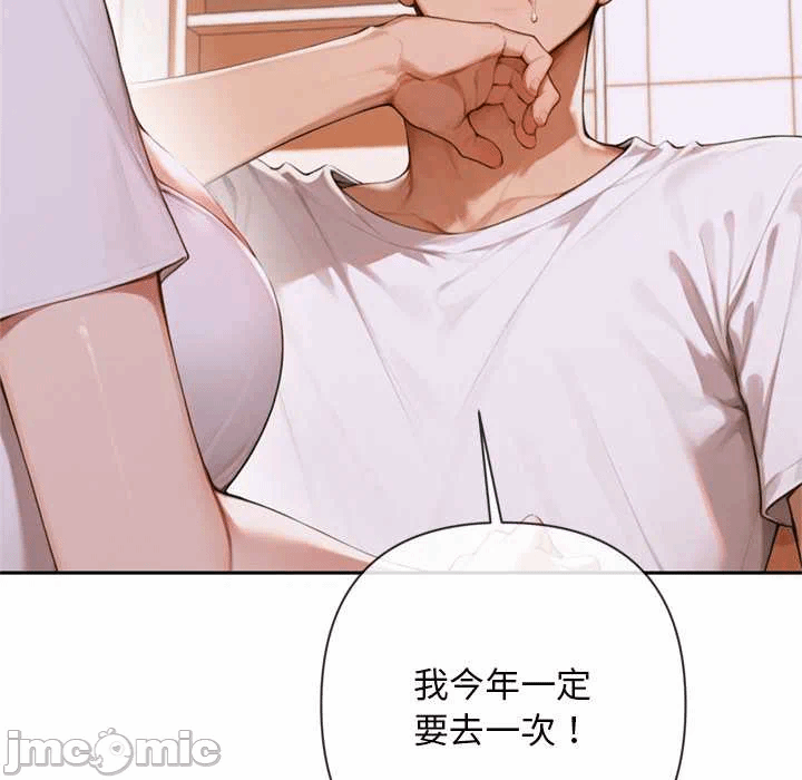 第5话 第 50 页