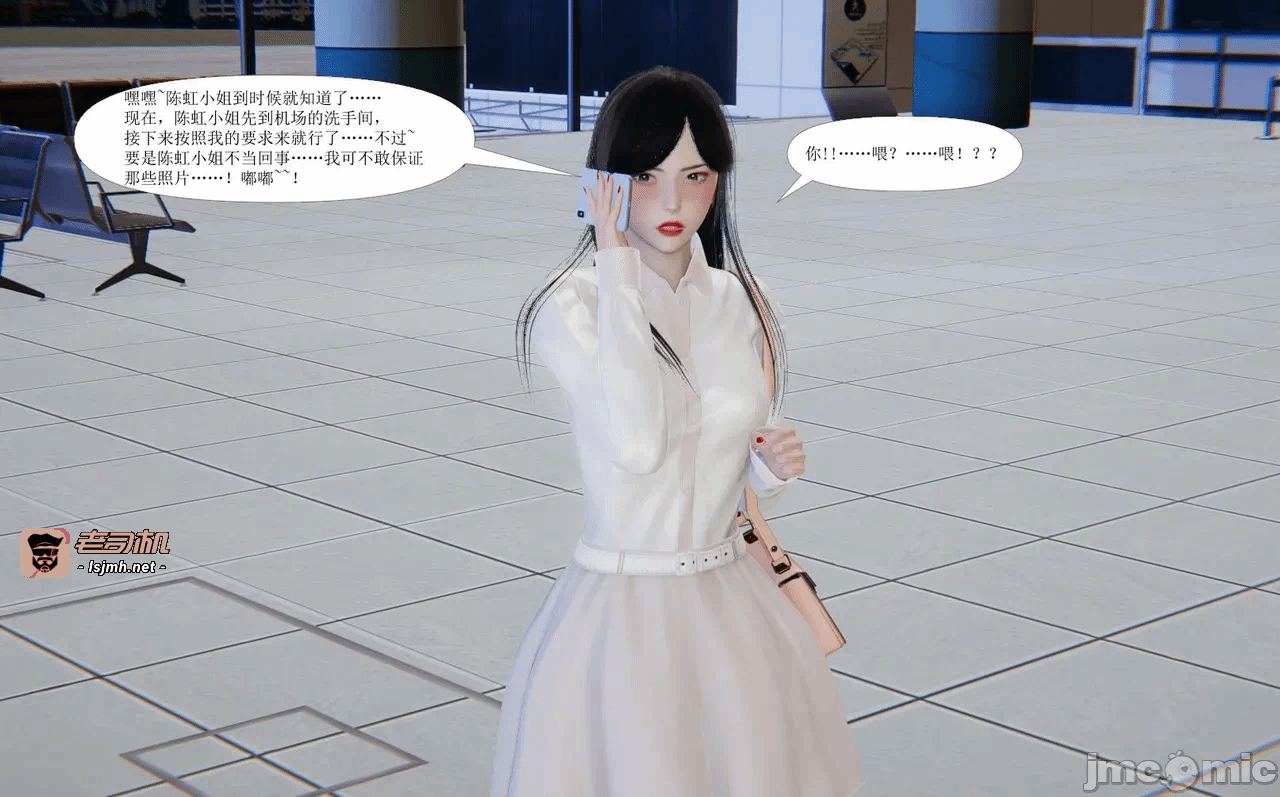 百合自缚行05-08 第一话 - 25