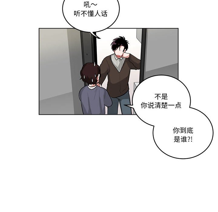 第32话 第 54 页