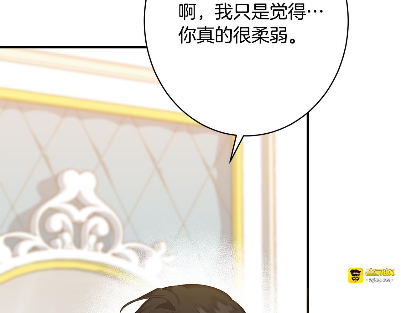 第37话 得偿所愿 第 127 页