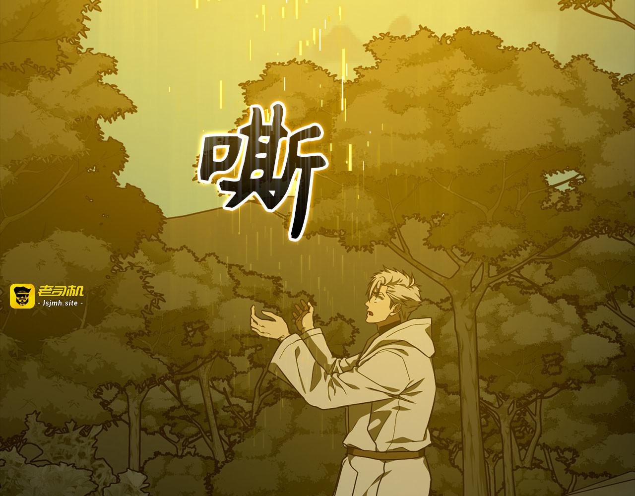 第140话 圣女消逝 第 149 页