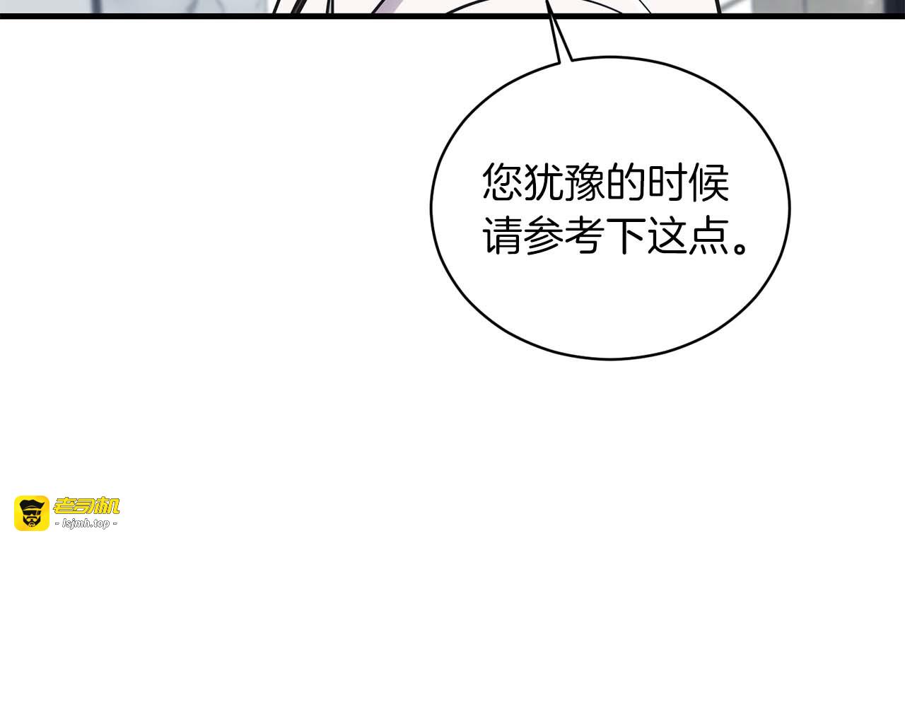 第126话 第 171 页