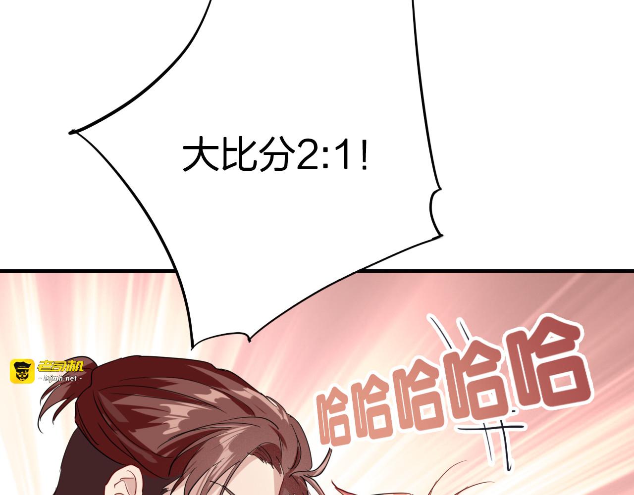 第99话 反击的号角 第 35 页