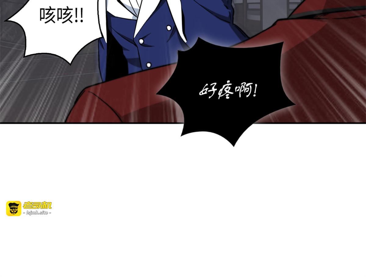 宴会结束 第 103 页
