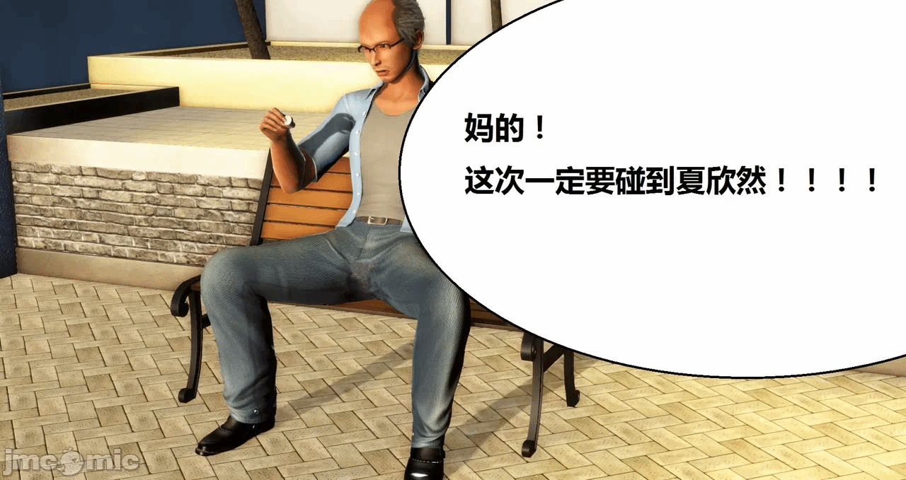 第一话 第 232 页