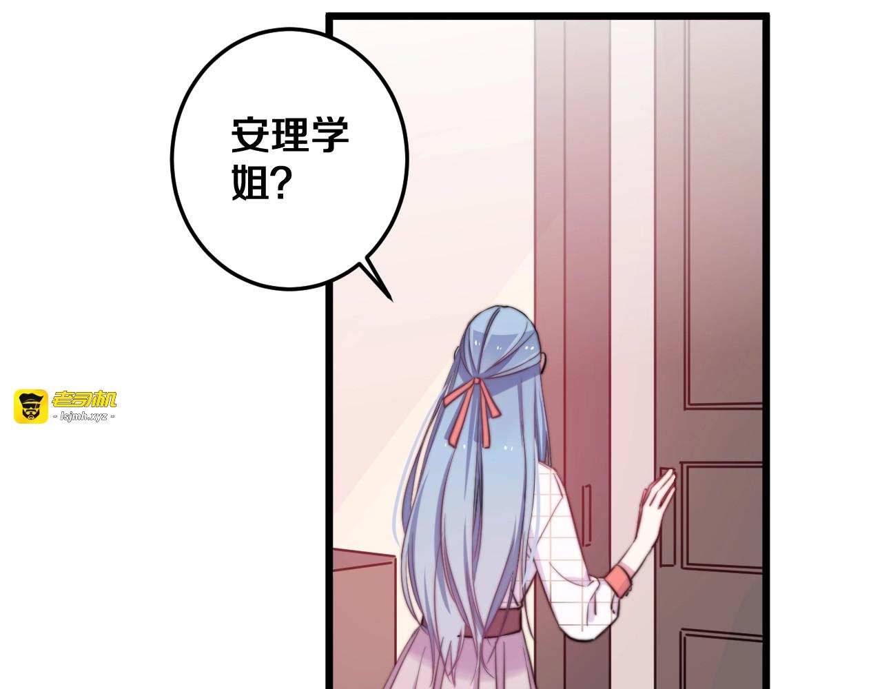 第31话 什么事能比儿媳重要 第 83 页
