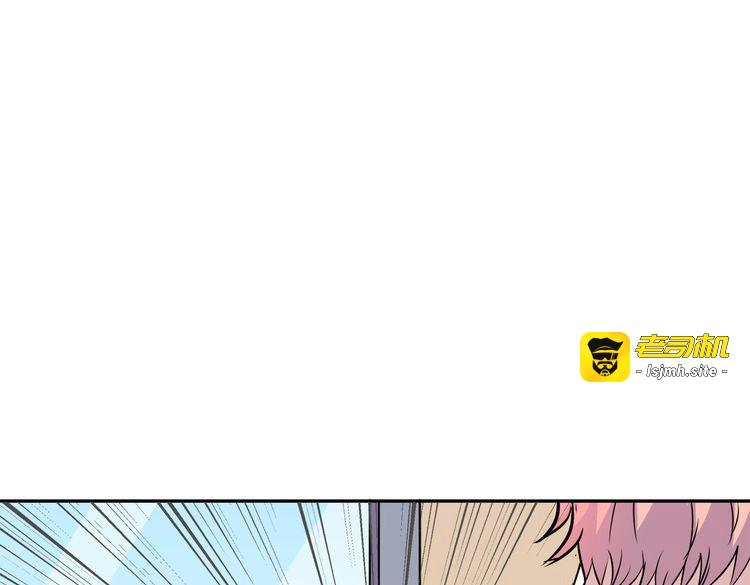 第29话 耳语 第 145 页