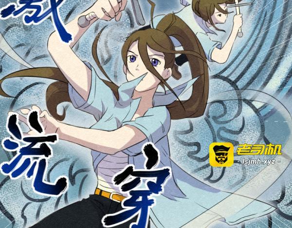 ~魔力与剑の羁绊~ 第 29 页