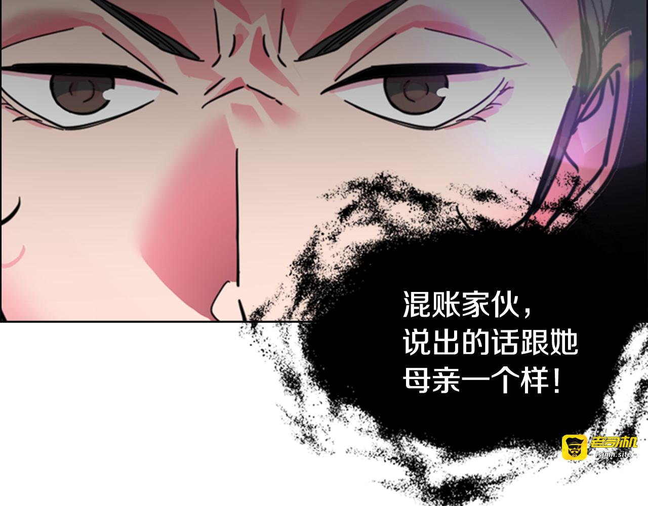 第61话 百官臣服皇后 第 139 页