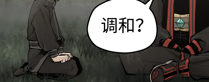 第117话 第 18 页