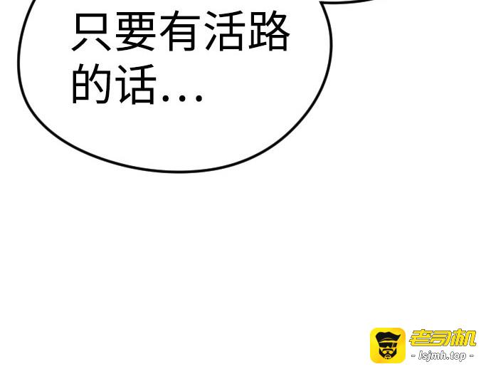 第4话 第 309 页