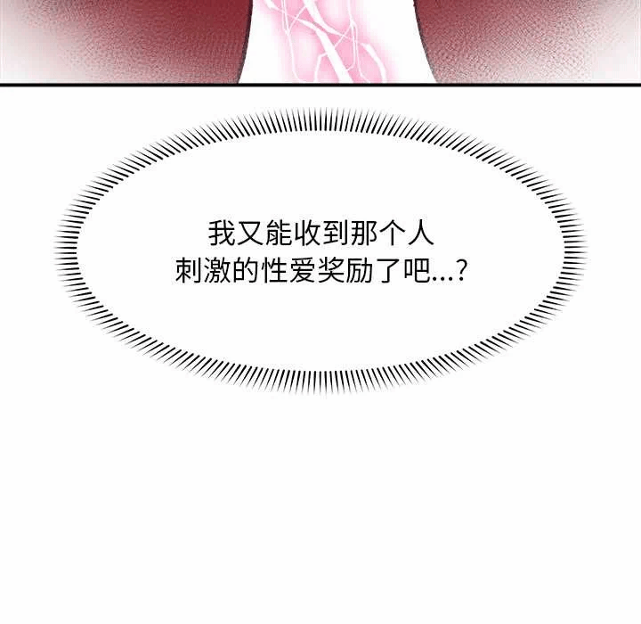 第20话 第 37 页
