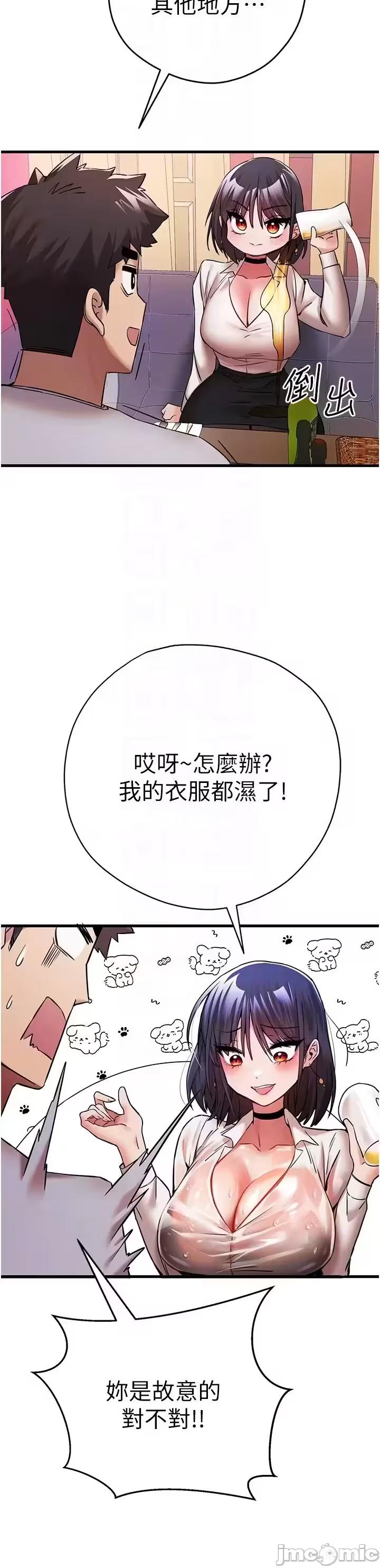 第16话 第 34 页