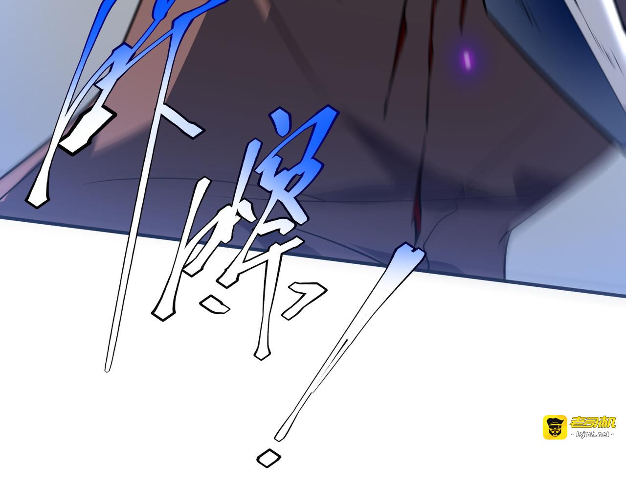 第16话 暴血丹 第 151 页