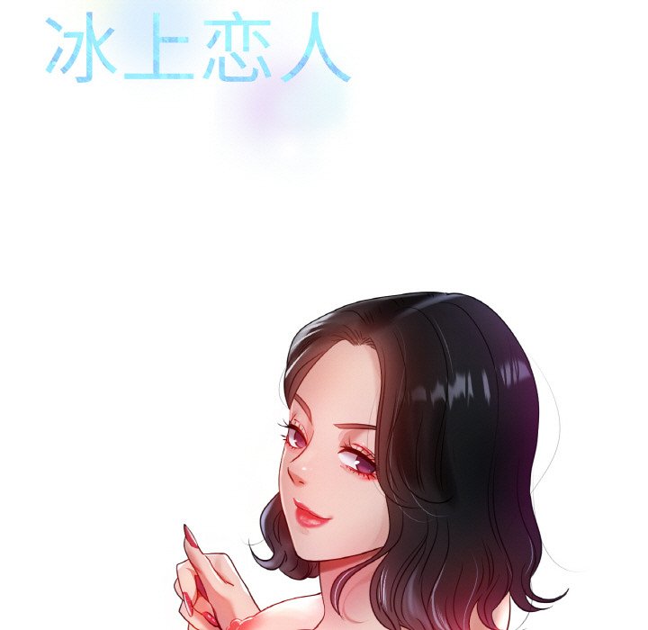 第68话 第 36 页