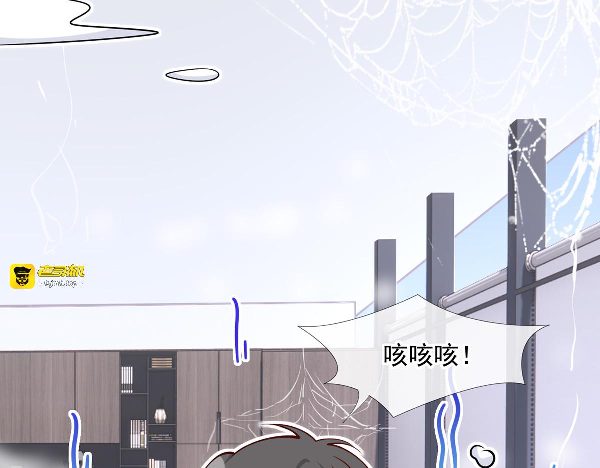 49.星光背后发生的事 第 17 页