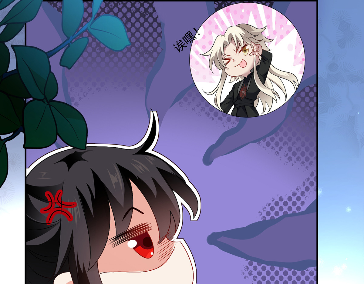 第75话 苍龙族 第 74 页