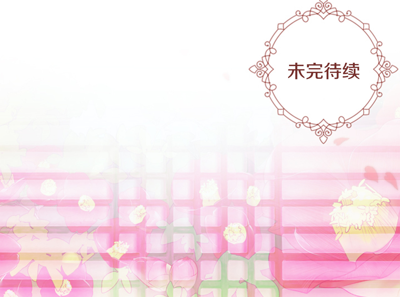 第17话 迷路 第 142 页