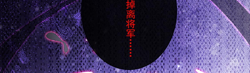第149话 亲手屠杀离弑天 第 46 页