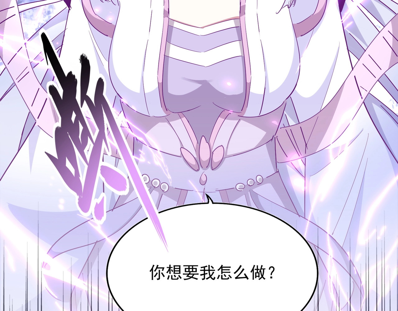 第325话 血鳄 第 4 页
