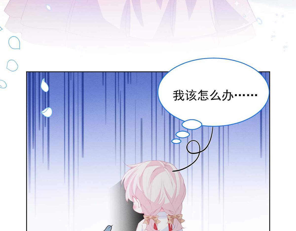 第29话 第 60 页
