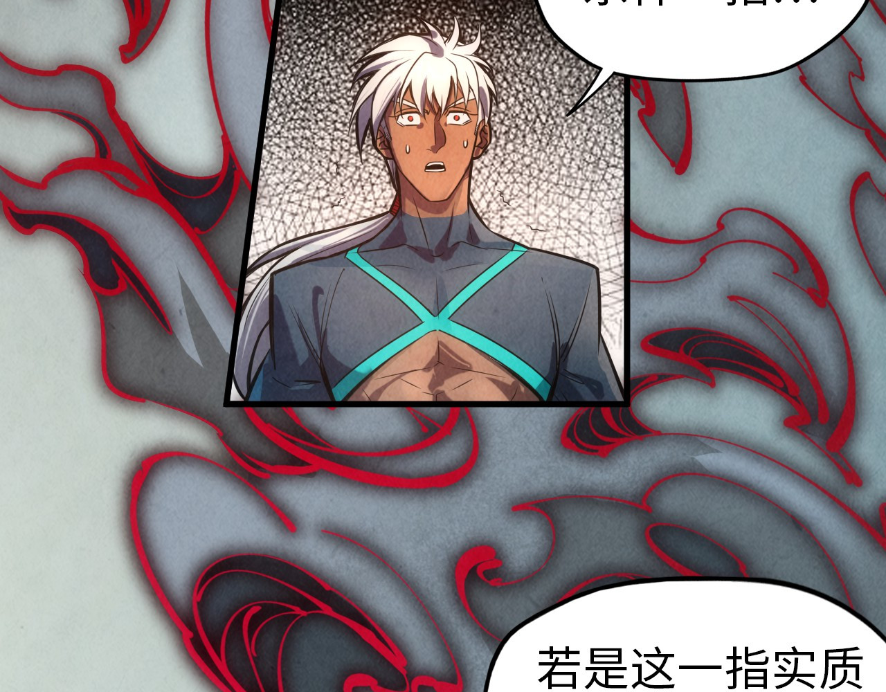 第84话 杀气诀 第 82 页