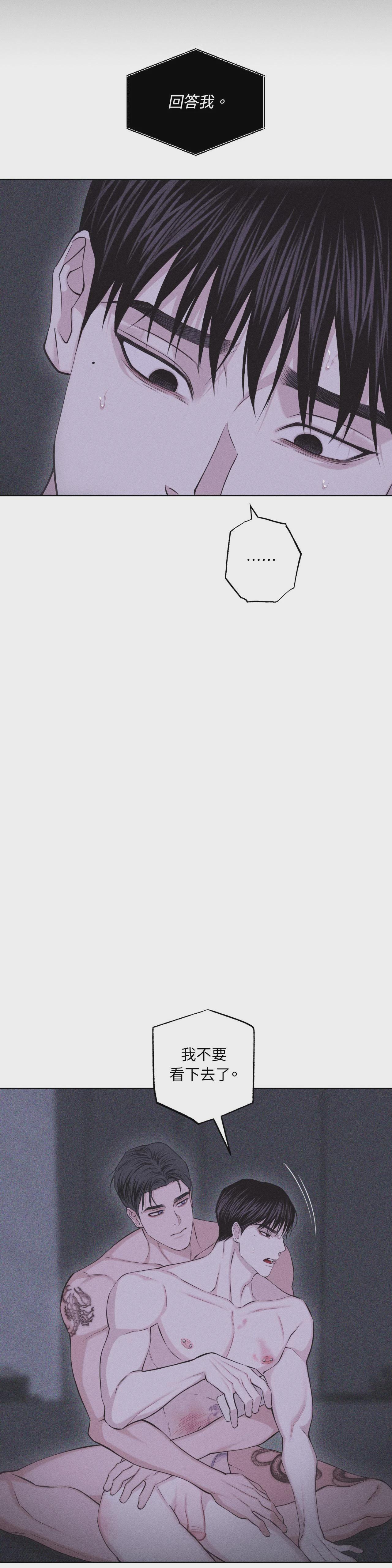 第63话 第 12 页