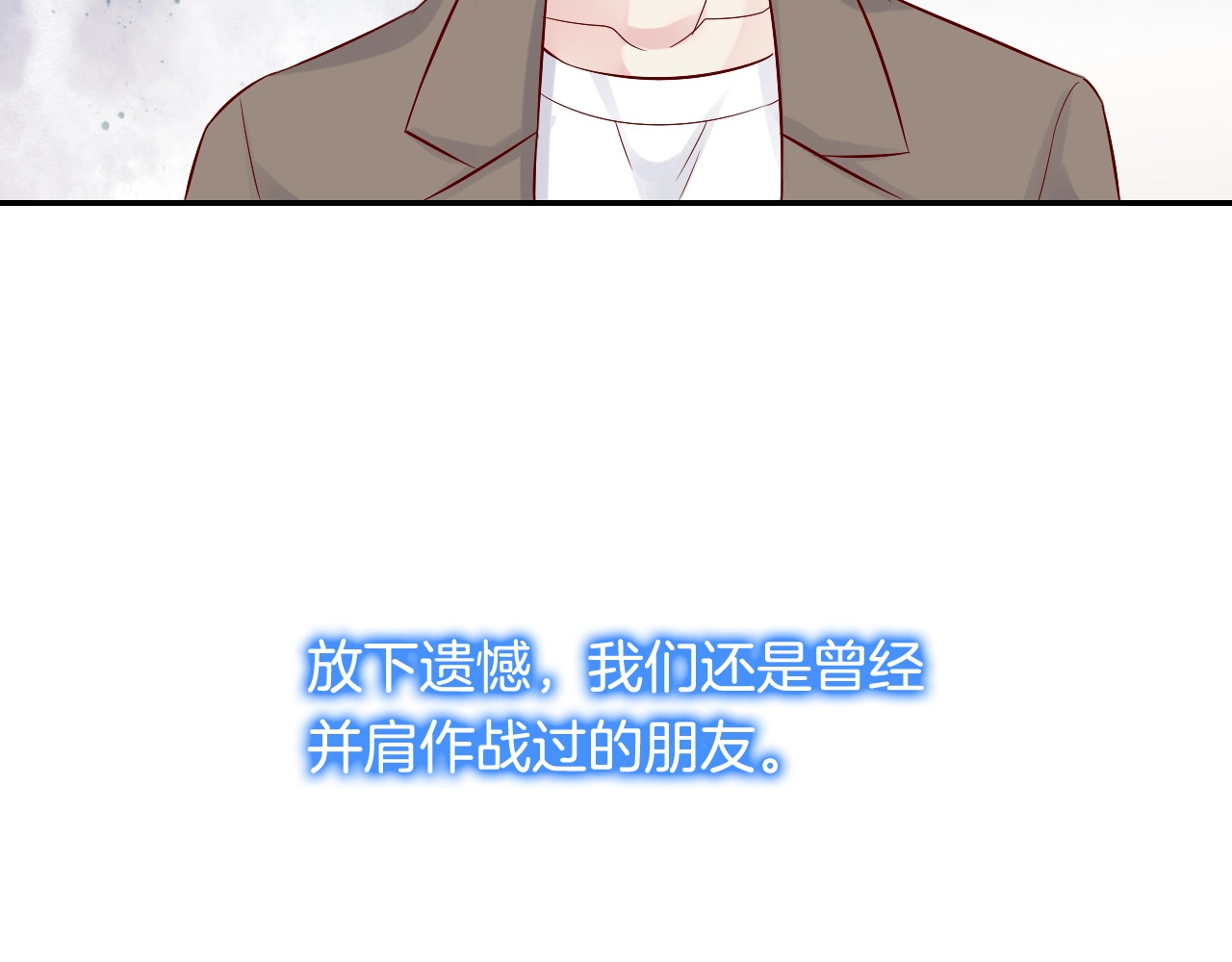 神之左手篇第39话 对不起 第 86 页