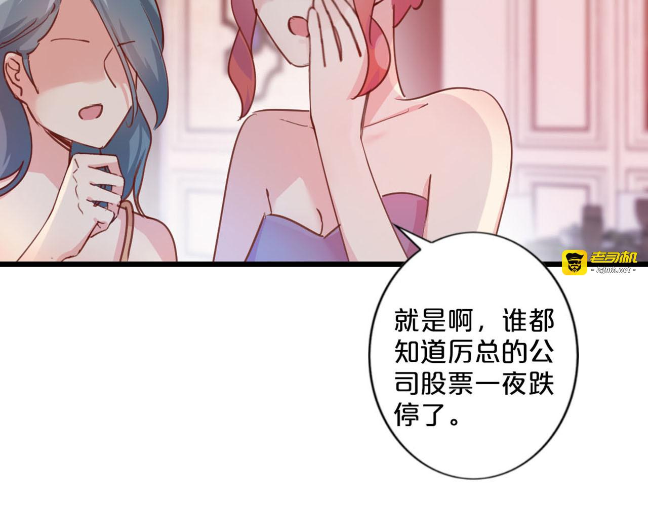 第236话 让你难堪 第 67 页