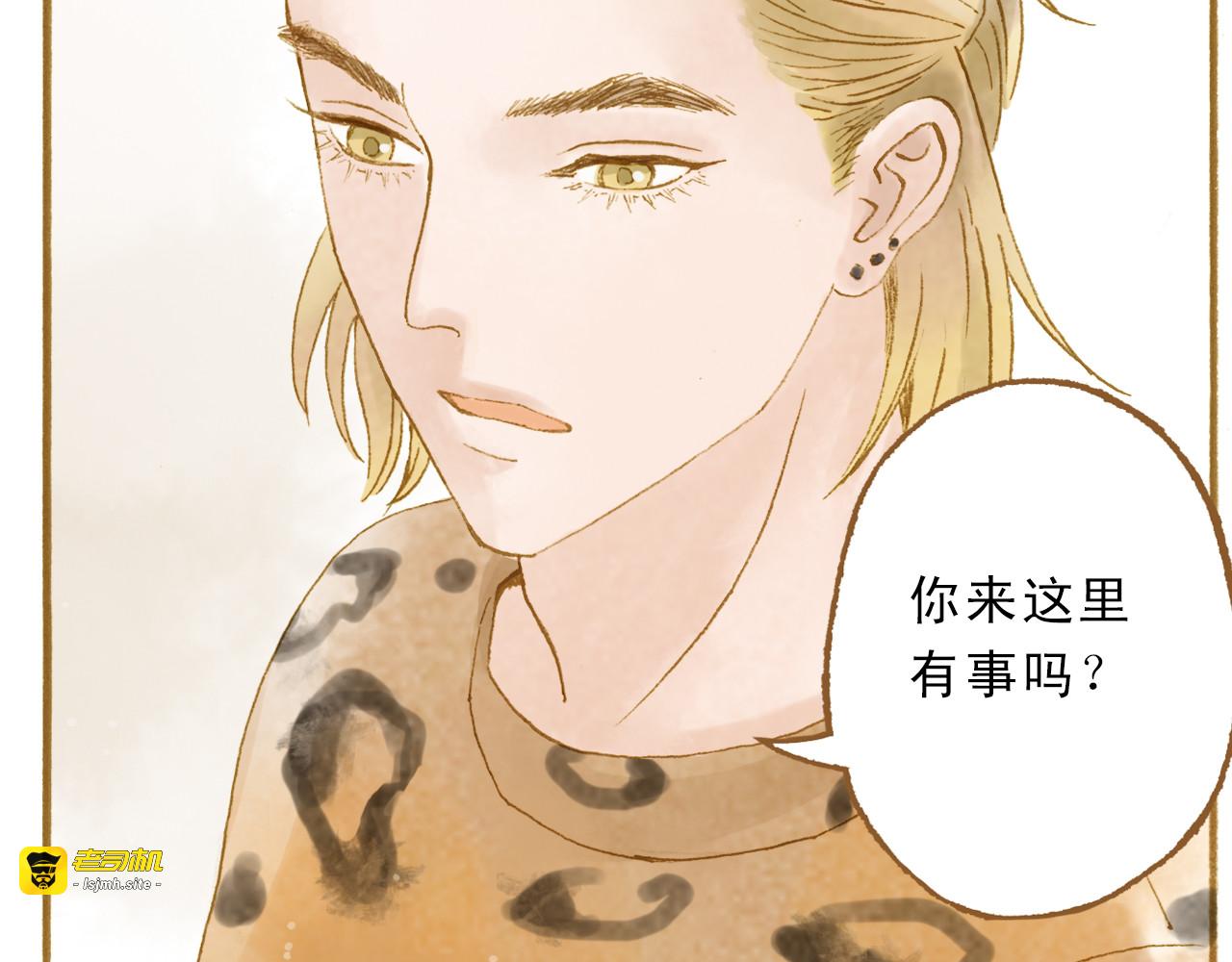 第46话 我们不会背叛小绅 第 57 页