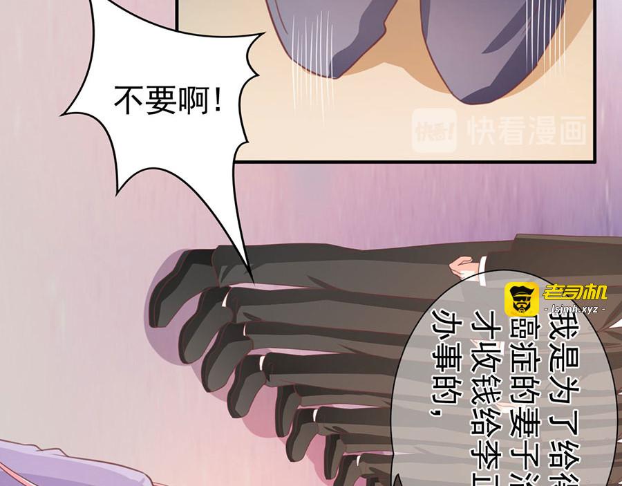 第216话 第 27 页